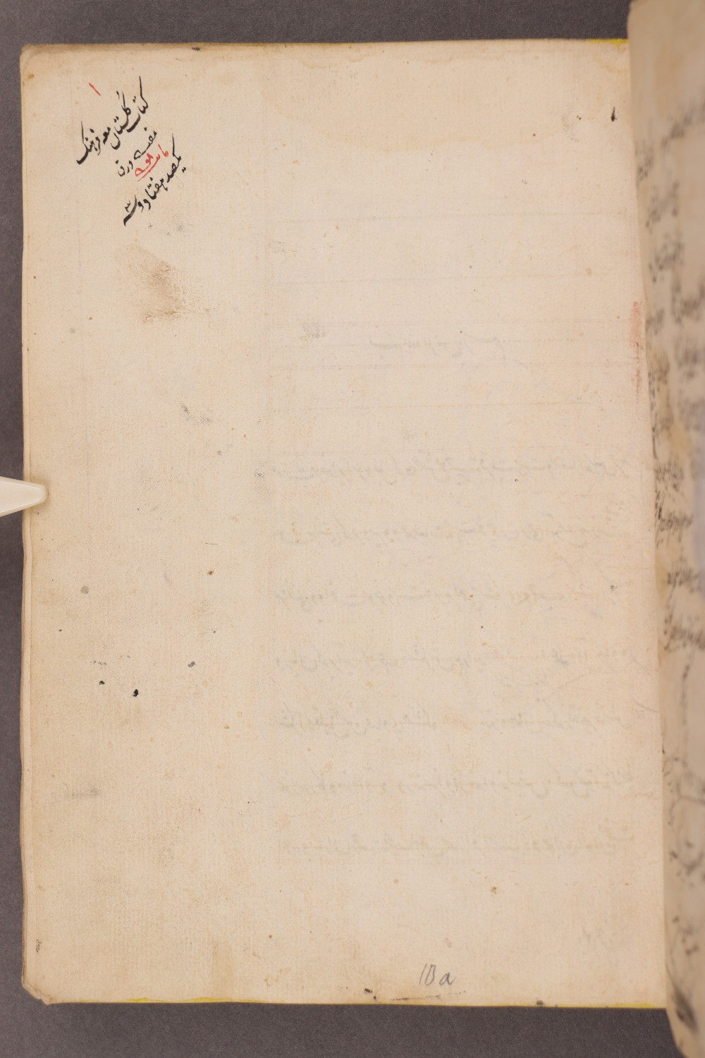 Folio 1 recto (10 a)